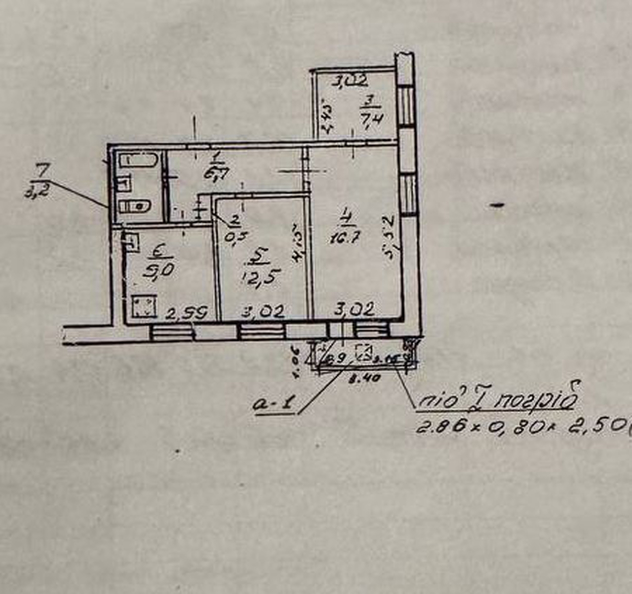 Продажа 3-комнатной квартиры 60 м², Софьи Ковалевской ул., 75