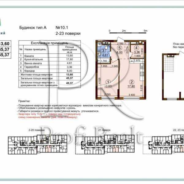 Продажа 1-комнатной квартиры 45 м², Всеволода Змиенко ул., Змієнка вулиця, 15/23