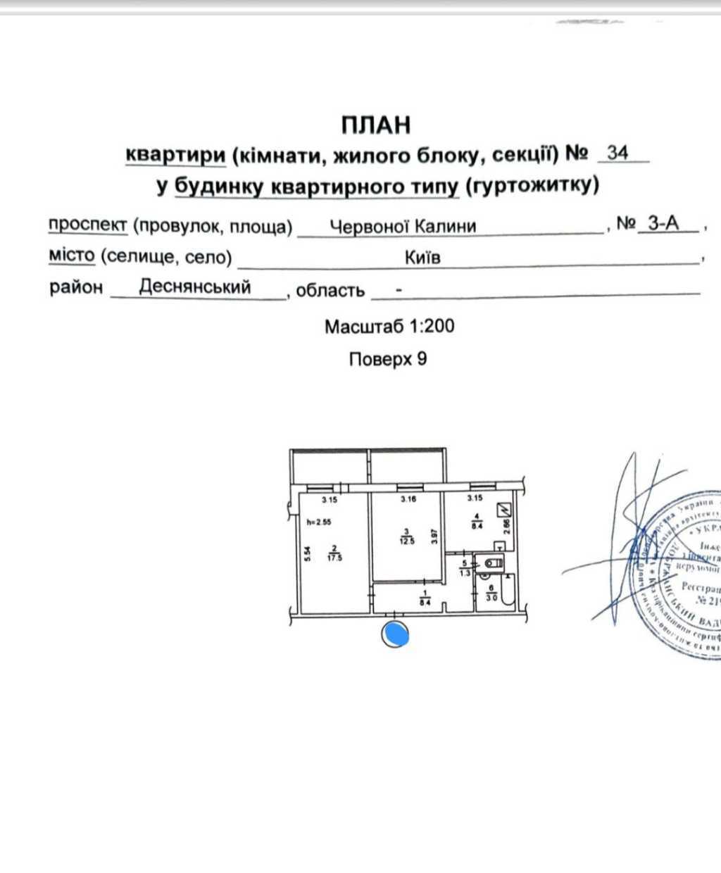Продажа 2-комнатной квартиры 59 м², Владимира Маяковского просп., 3А