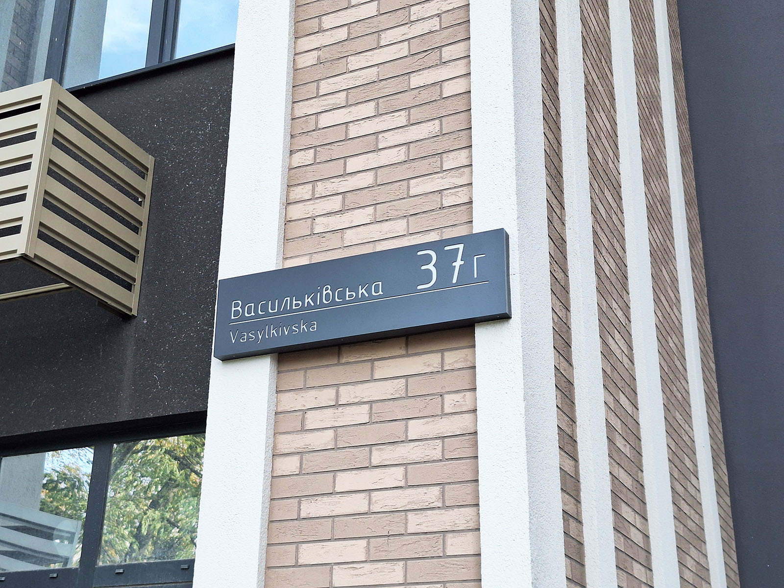 Оренда 1-кімнатної квартири 35 м², Васильківська вул., 37Г