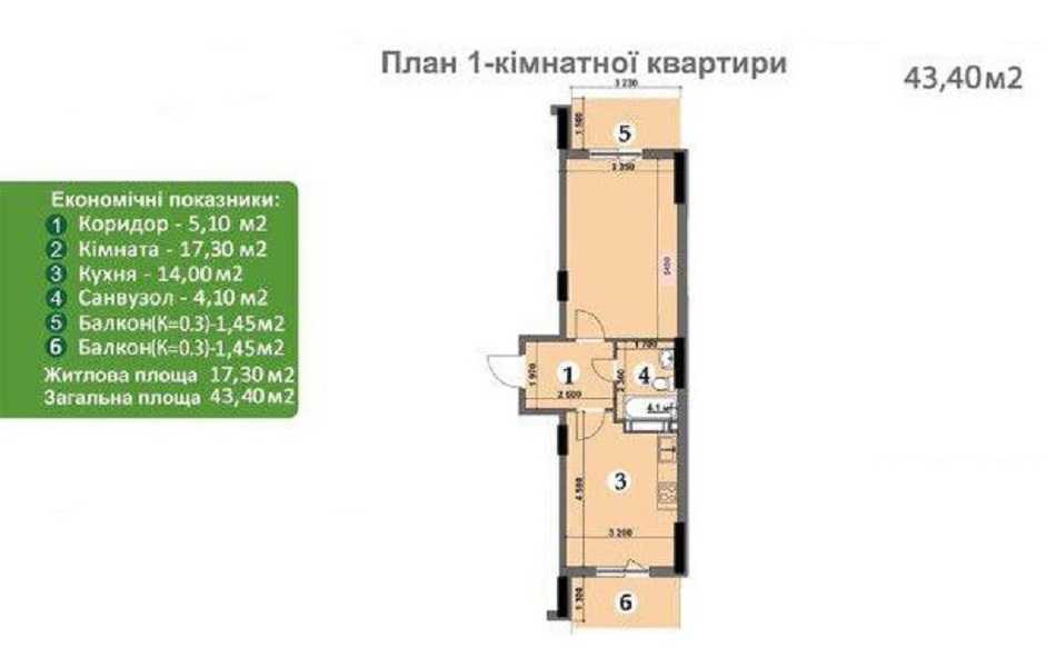 Продажа 1-комнатной квартиры 43.4 м², Украинская ул., 6
