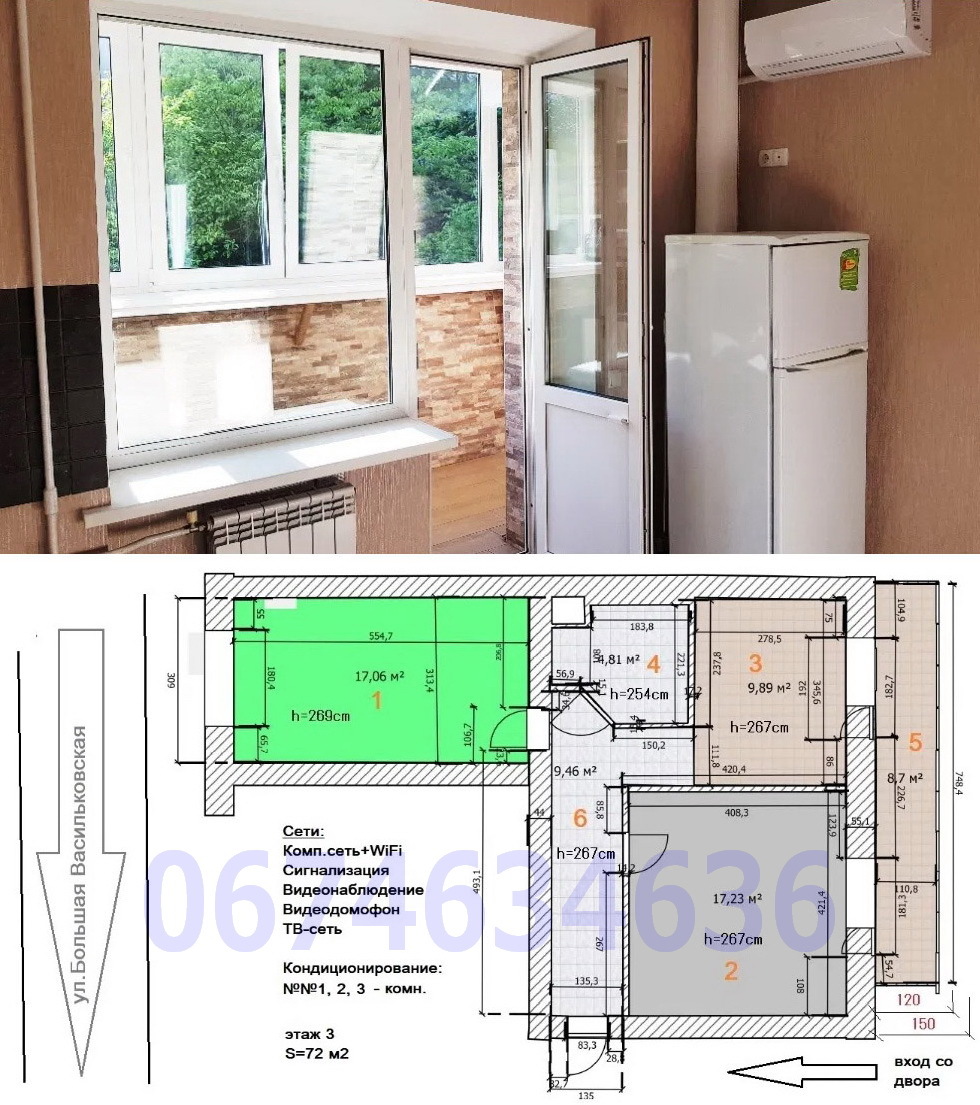 Аренда офиса 75 м², Большая Васильковская ул., 54