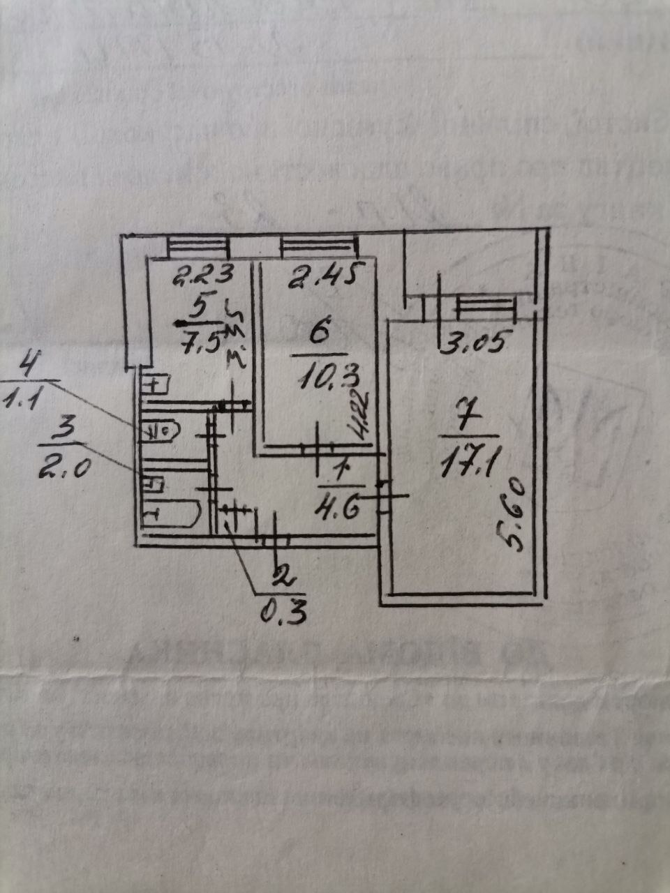 Продажа 2-комнатной квартиры 48 м², Донецкое шоссе, 120