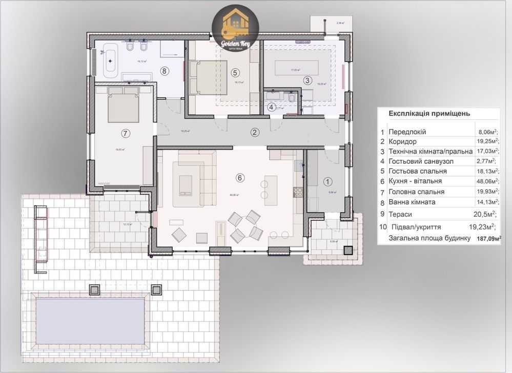 Продажа дома 187.09 м², Вишневая ул., 44