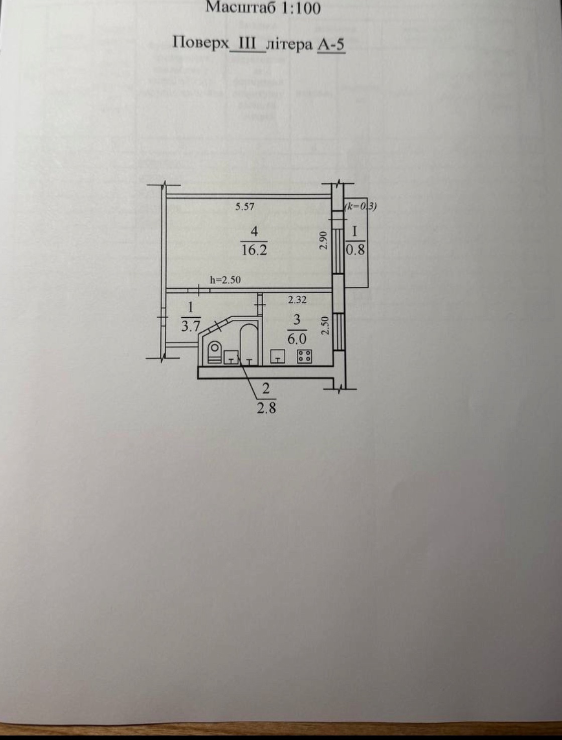 Продажа 1-комнатной квартиры 30 м²