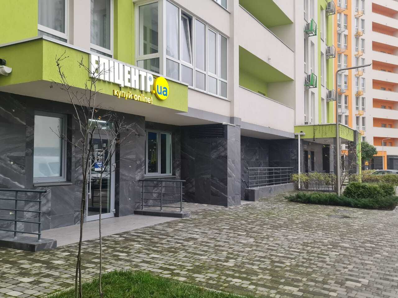 Продажа 2-комнатной квартиры 70.3 м², Бердника 1Д