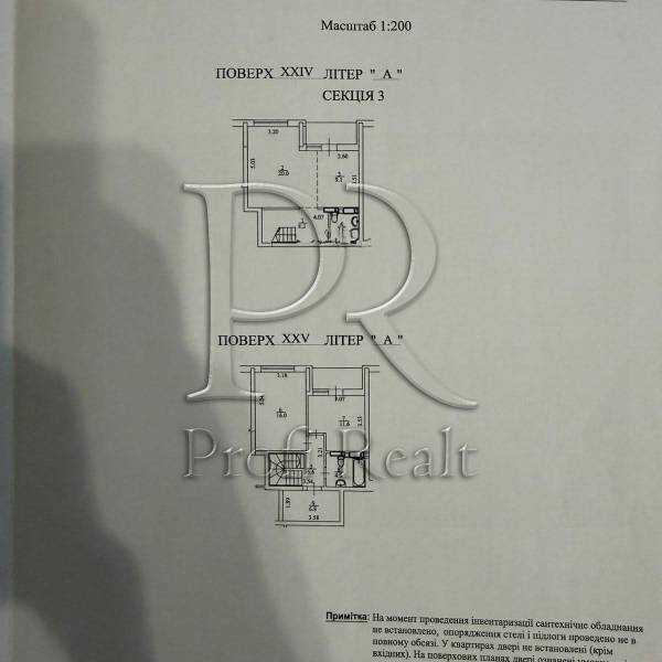 Продажа 3-комнатной квартиры 92 м², Шолуденко ул., 1А