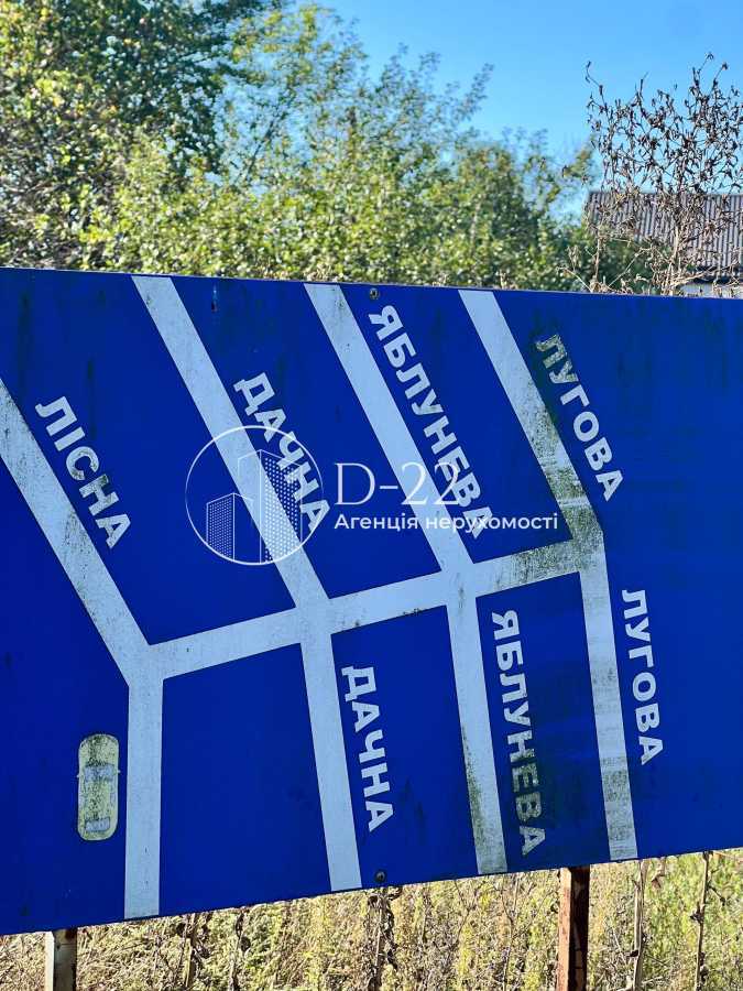 Продажа участка для личного сельского хозяйства 9 соток, яблунева