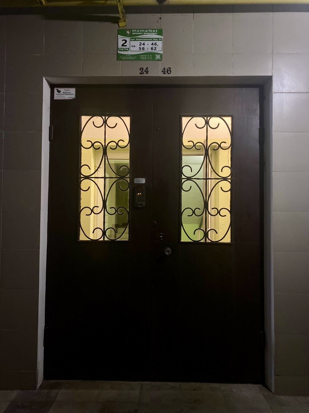 Продажа 2-комнатной квартиры 97 м², Пушкина ул., 22