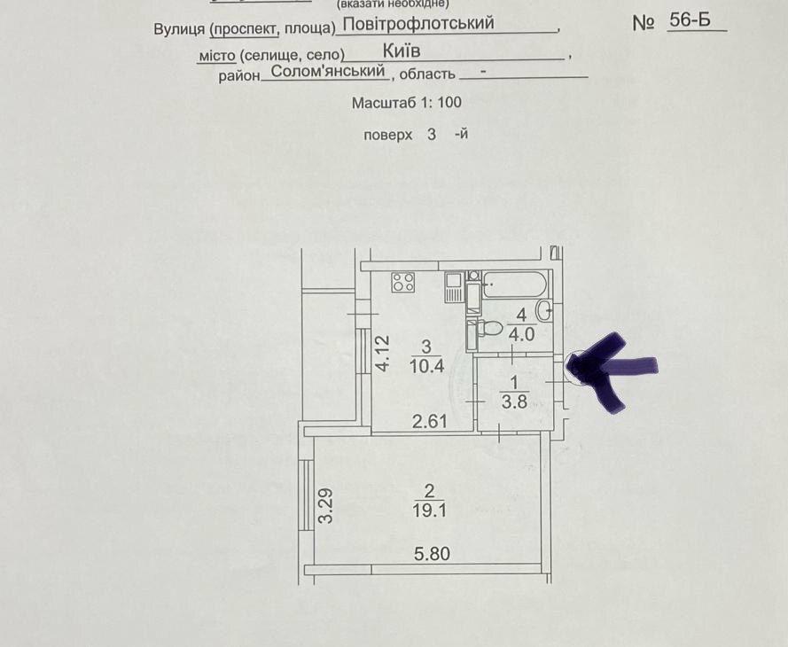 Продажа 1-комнатной квартиры 41 м², Воздухофлотский просп., 56А