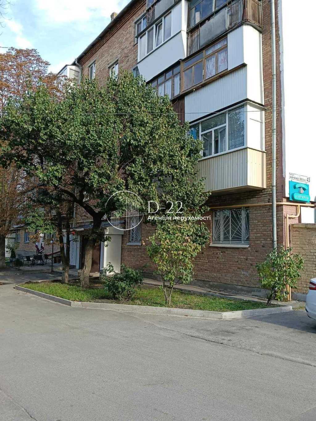Продажа 1-комнатной квартиры 35.2 м², Евгения Харченко ул., 43