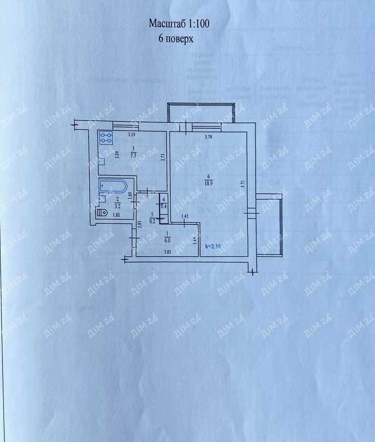 Продажа 1-комнатной квартиры 41 м², Героев АТО ул., Україги, 1