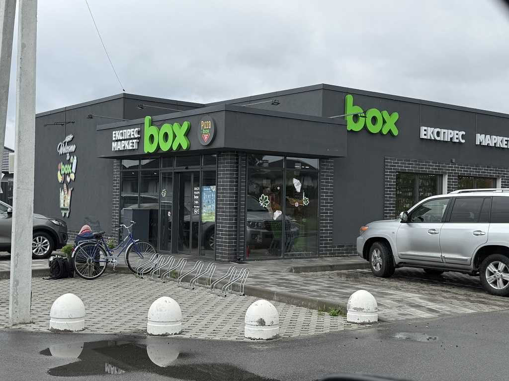 Продаж ділянки під індивідуальне житлове будівництво 19.3 соток, Центральна