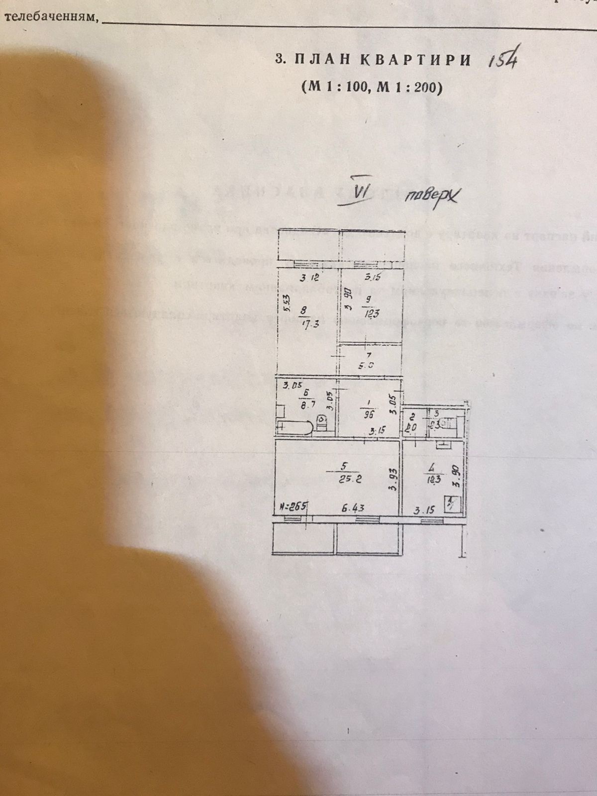 Продаж 3-кімнатної квартири 104 м², Бориса Гмирі вул., 3