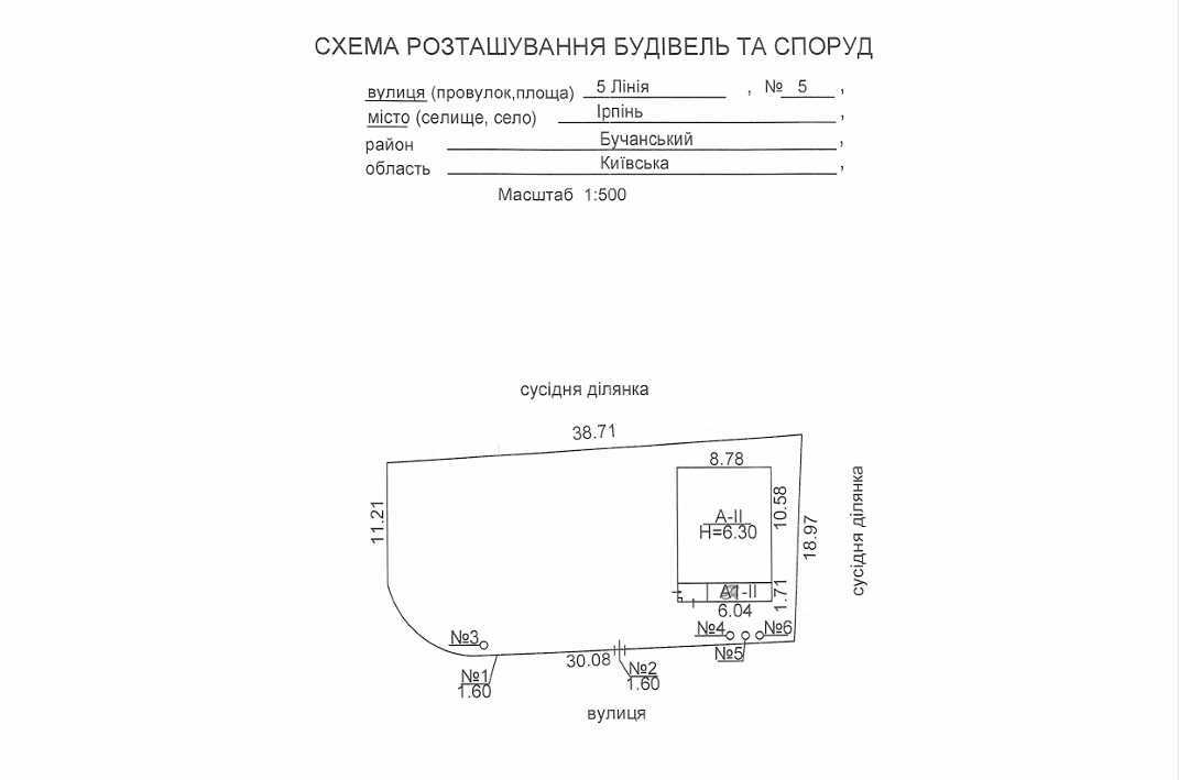 Продаж будинку 163 м², Личака вул., 5