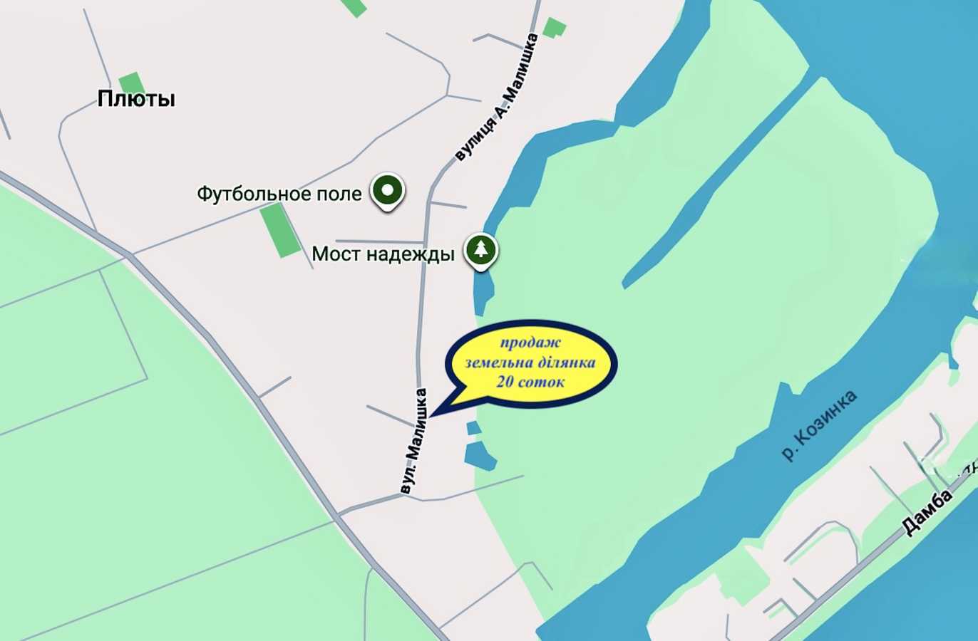 Продаж ділянки під індивідуальне житлове будівництво 20 соток, Малишка 8/1