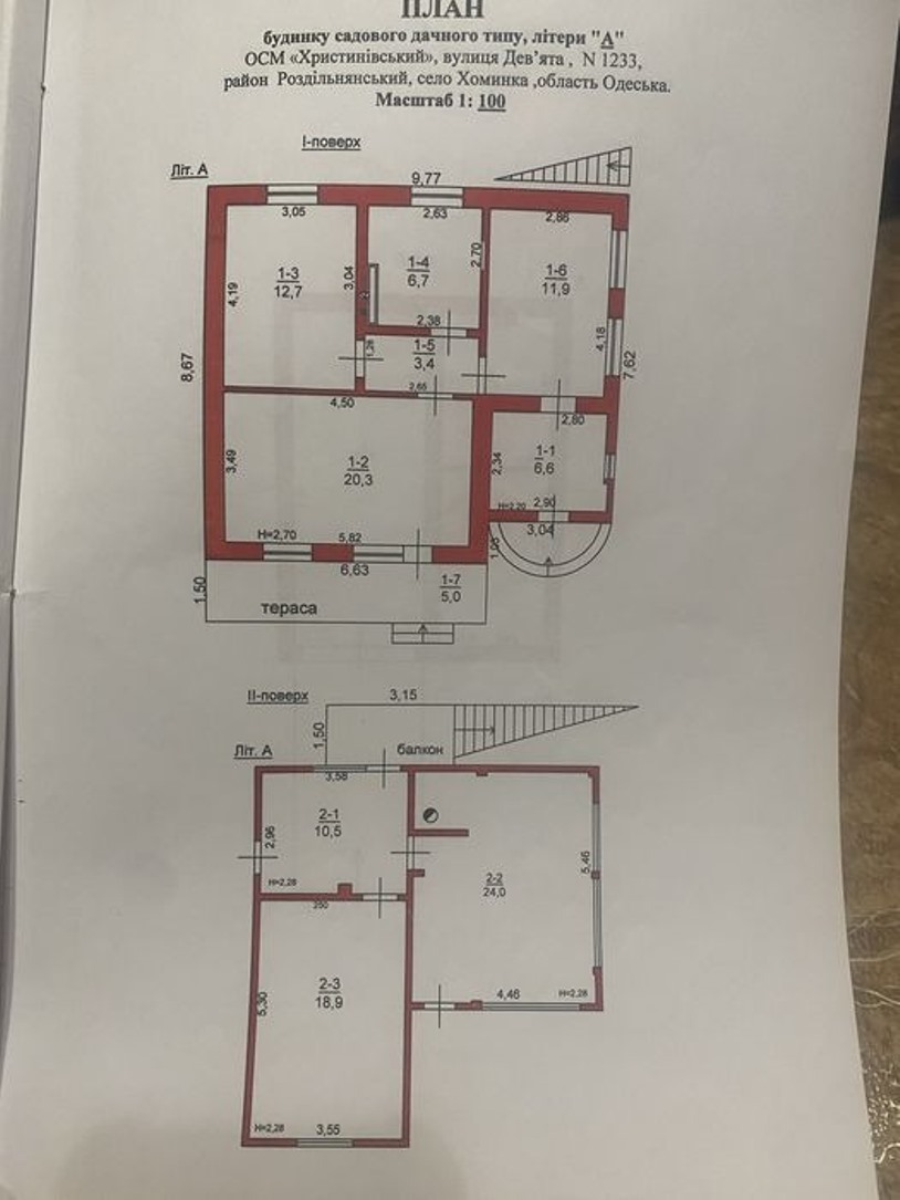 Продажа дачи 110 м²