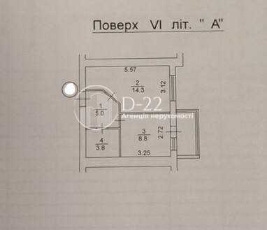Продажа 1-комнатной квартиры 35 м², Бышевская ул., 14