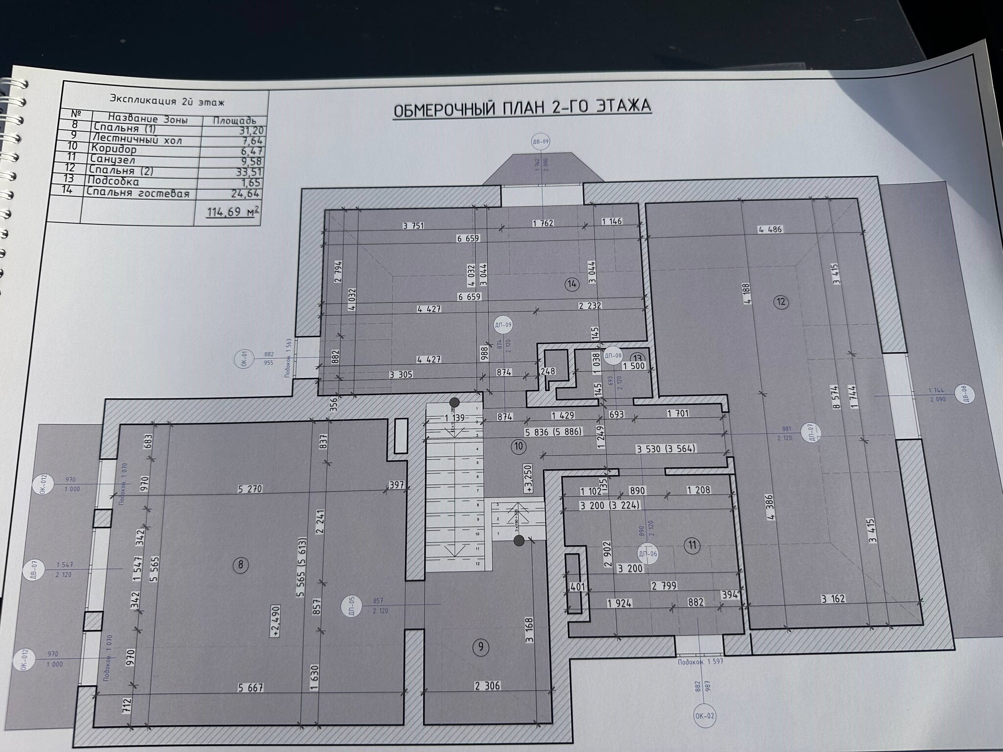 Продажа дома 238 м²