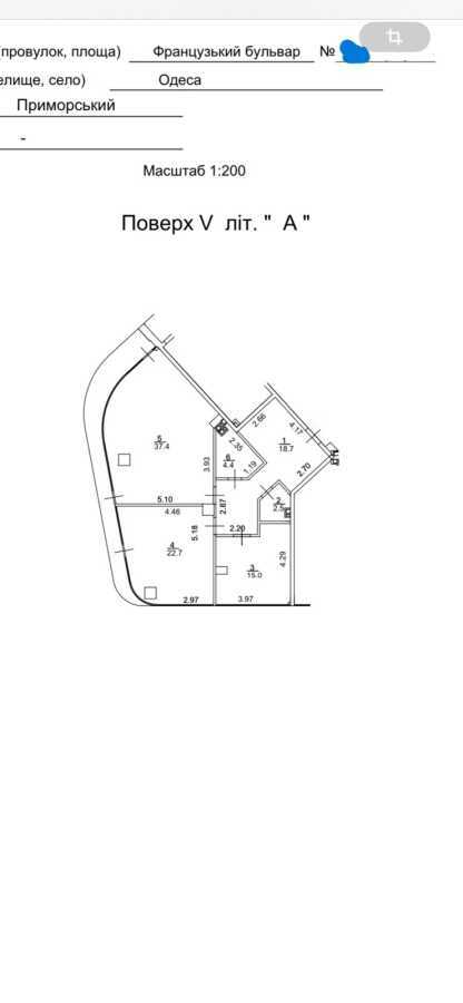 Продаж 2-кімнатної квартири 105 м², Французский бул., 63