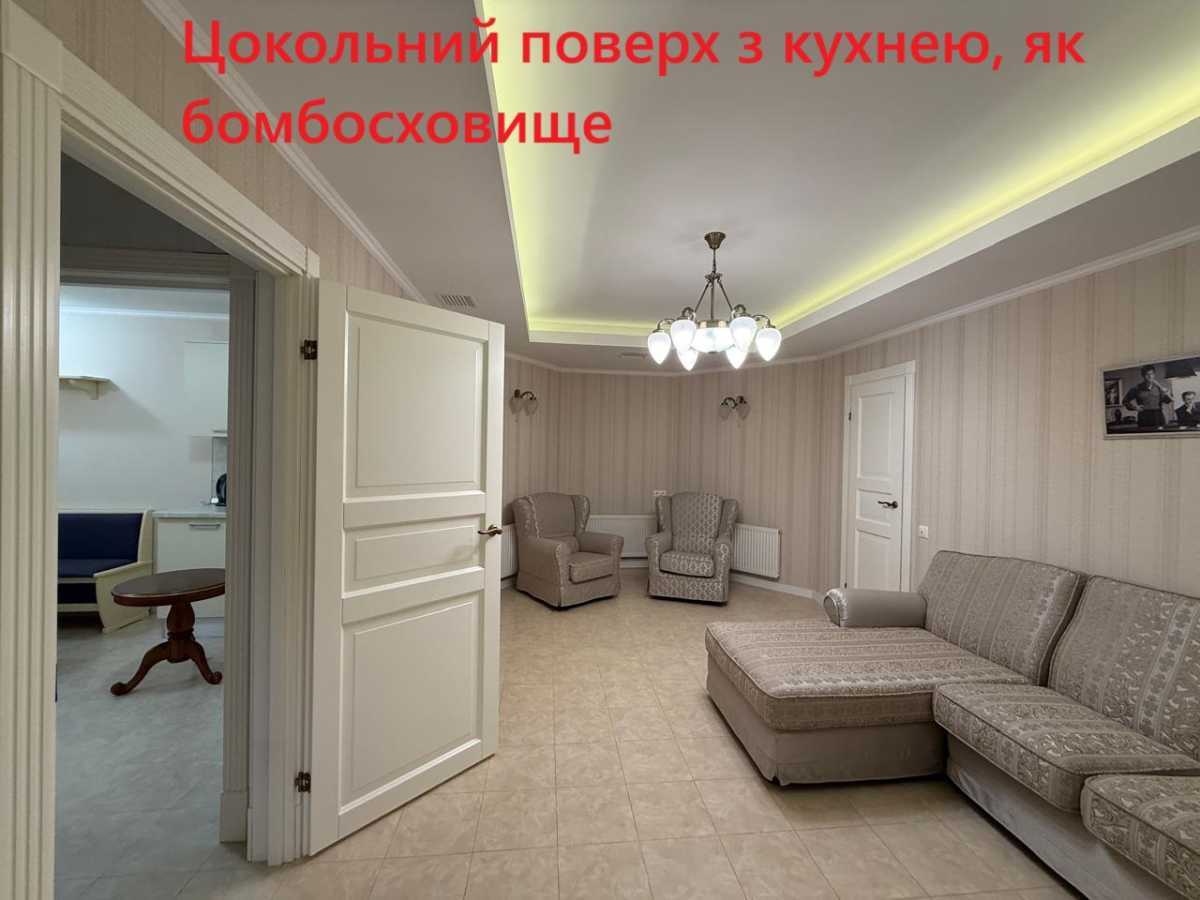 Продаж будинку 350 м², Максима Рильського вул.