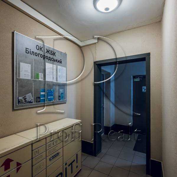 Продажа 3-комнатной квартиры 96 м², Белогородская ул., 51/5