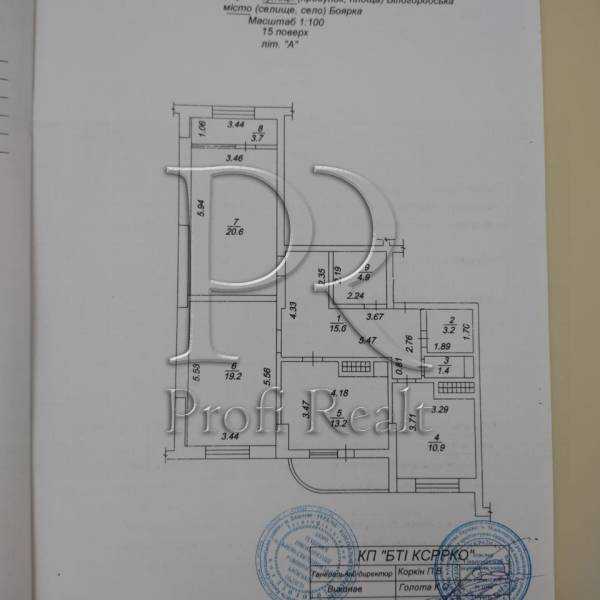 Продажа 3-комнатной квартиры 96 м², Белогородская ул., 51/5