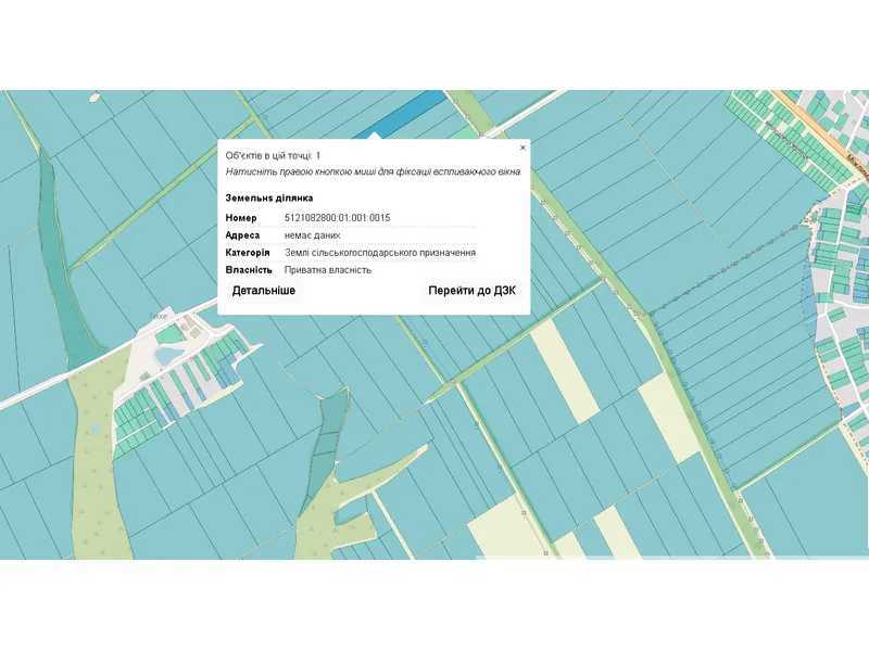 Продажа участка для личного сельского хозяйства 526 соток, Нова