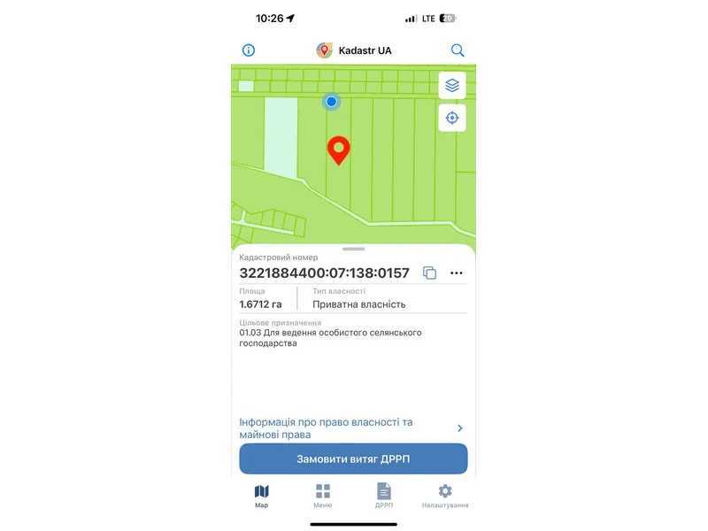 Продаж ділянки для особистого сільського господарства 167.12 соток, Нова