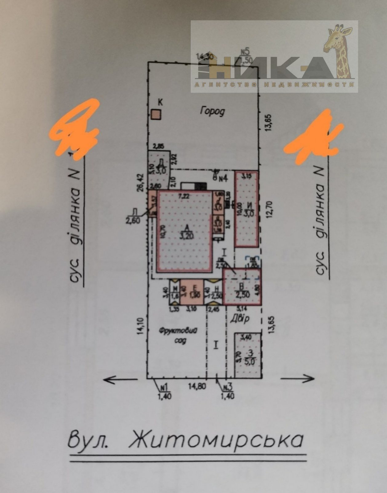 Продажа дома 60 м²