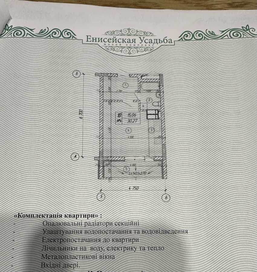 Продажа 1-комнатной квартиры 33 м², Академика Киприанова ул., Писаржевського, 8