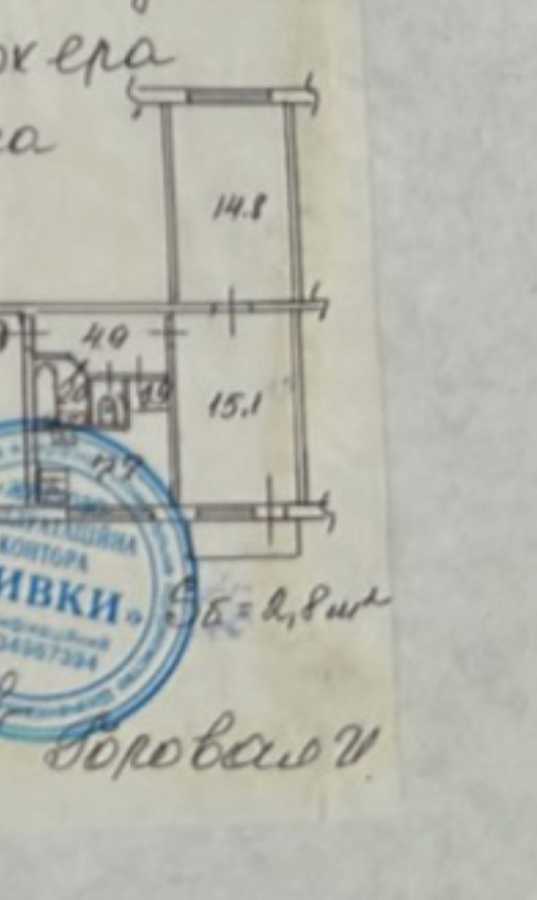 Продажа 2-комнатной квартиры 47 м², Игоря Турчина ул., 2/17