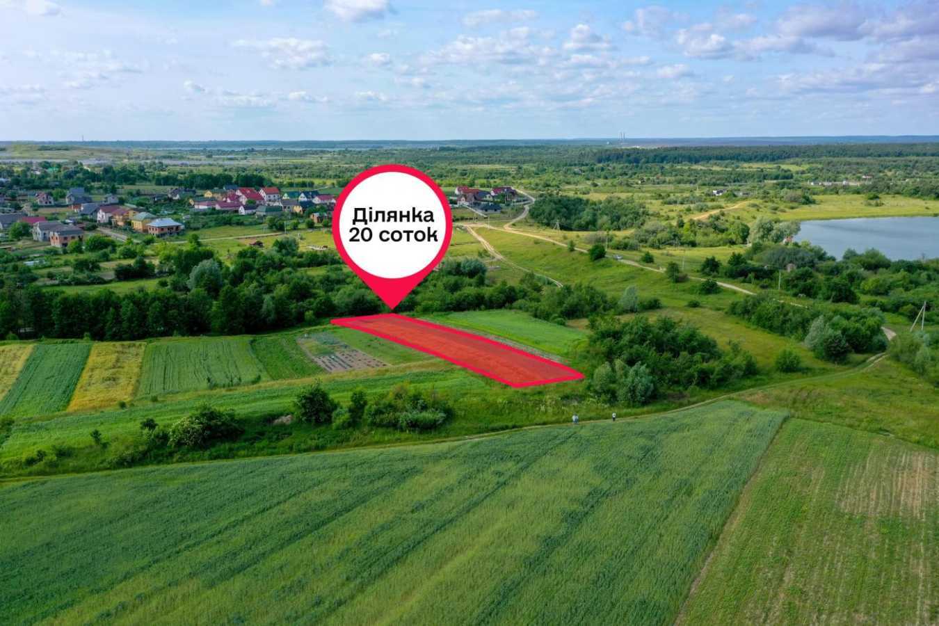 Продажа участка под индивидуальное жилое строительство 20 соток, Терновиця