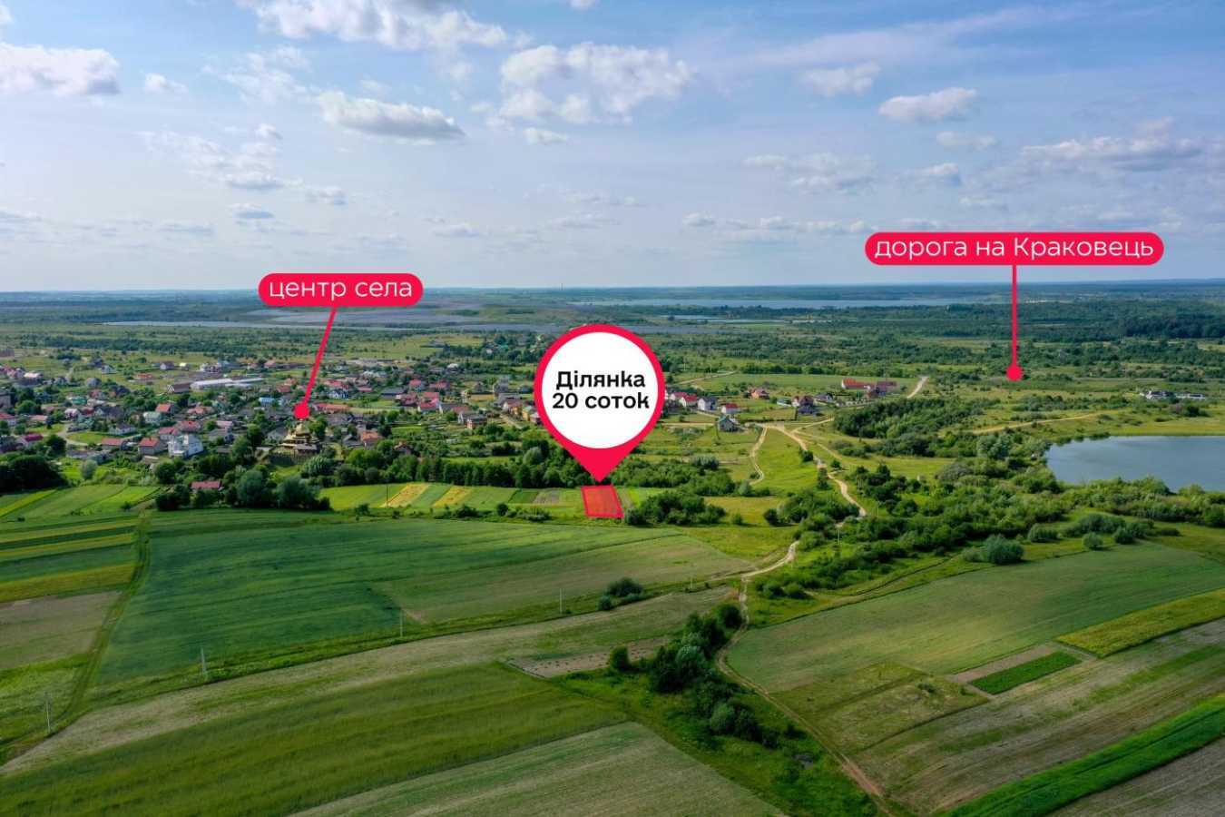 Продажа участка под индивидуальное жилое строительство 20 соток, Терновиця