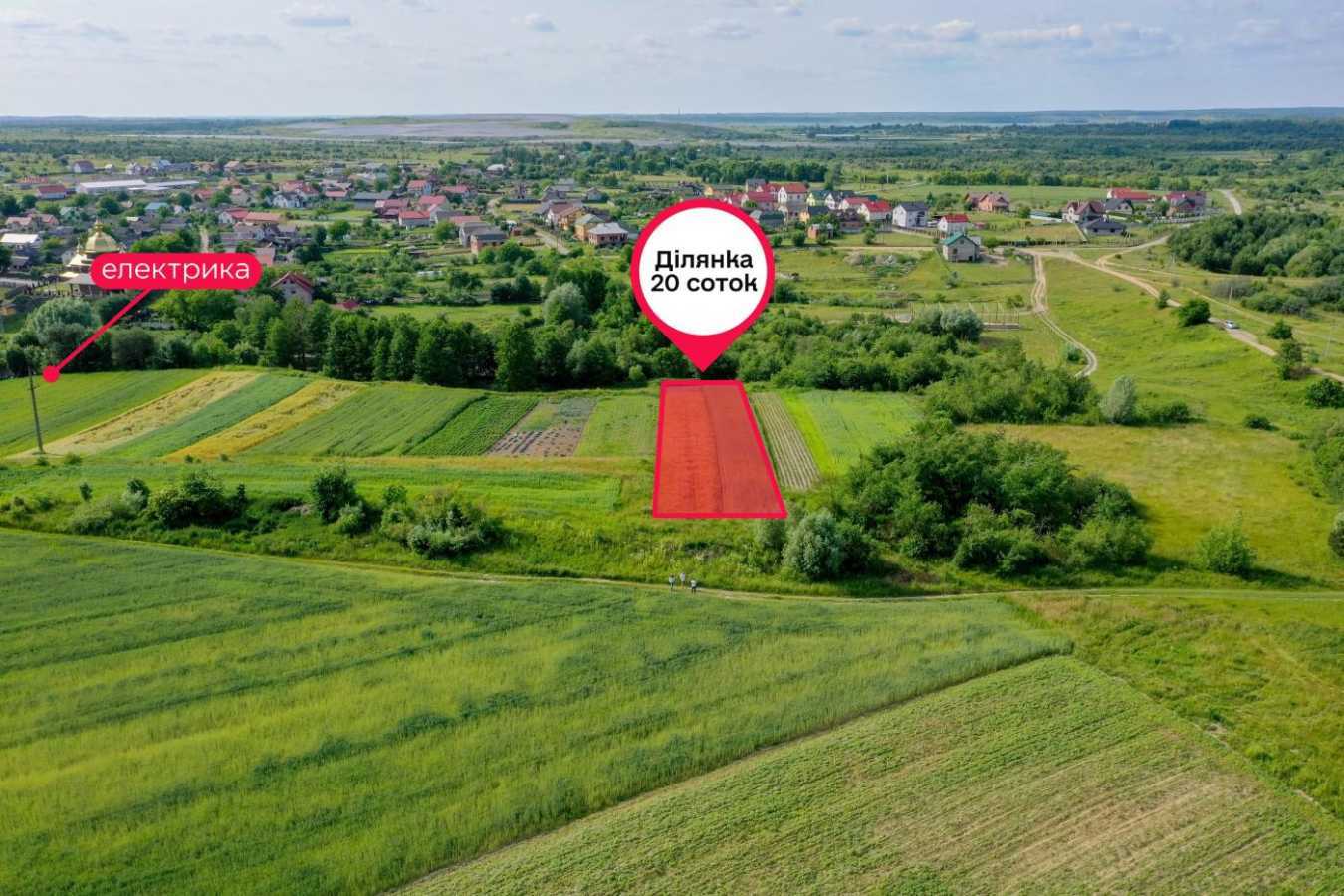 Продажа участка под индивидуальное жилое строительство 20 соток, Терновиця