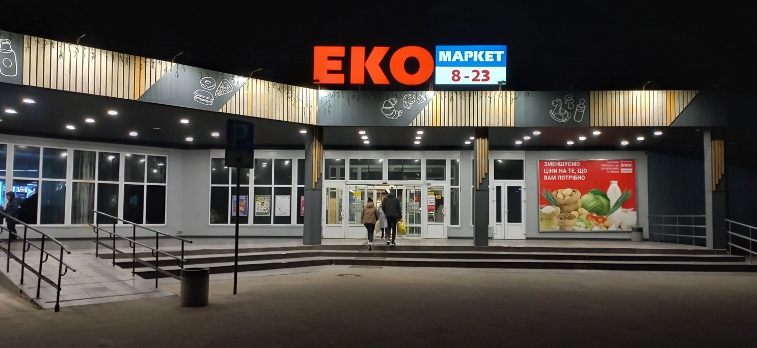 Оренда приміщення вільного призначення 2577 м², Київський Шлях вул., 2/14