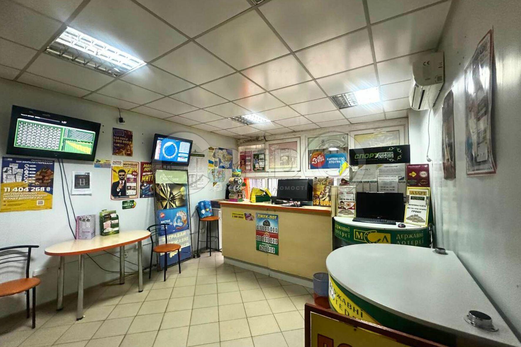 Продажа торгового помещения 38 м², Ивана Авраменко ул.