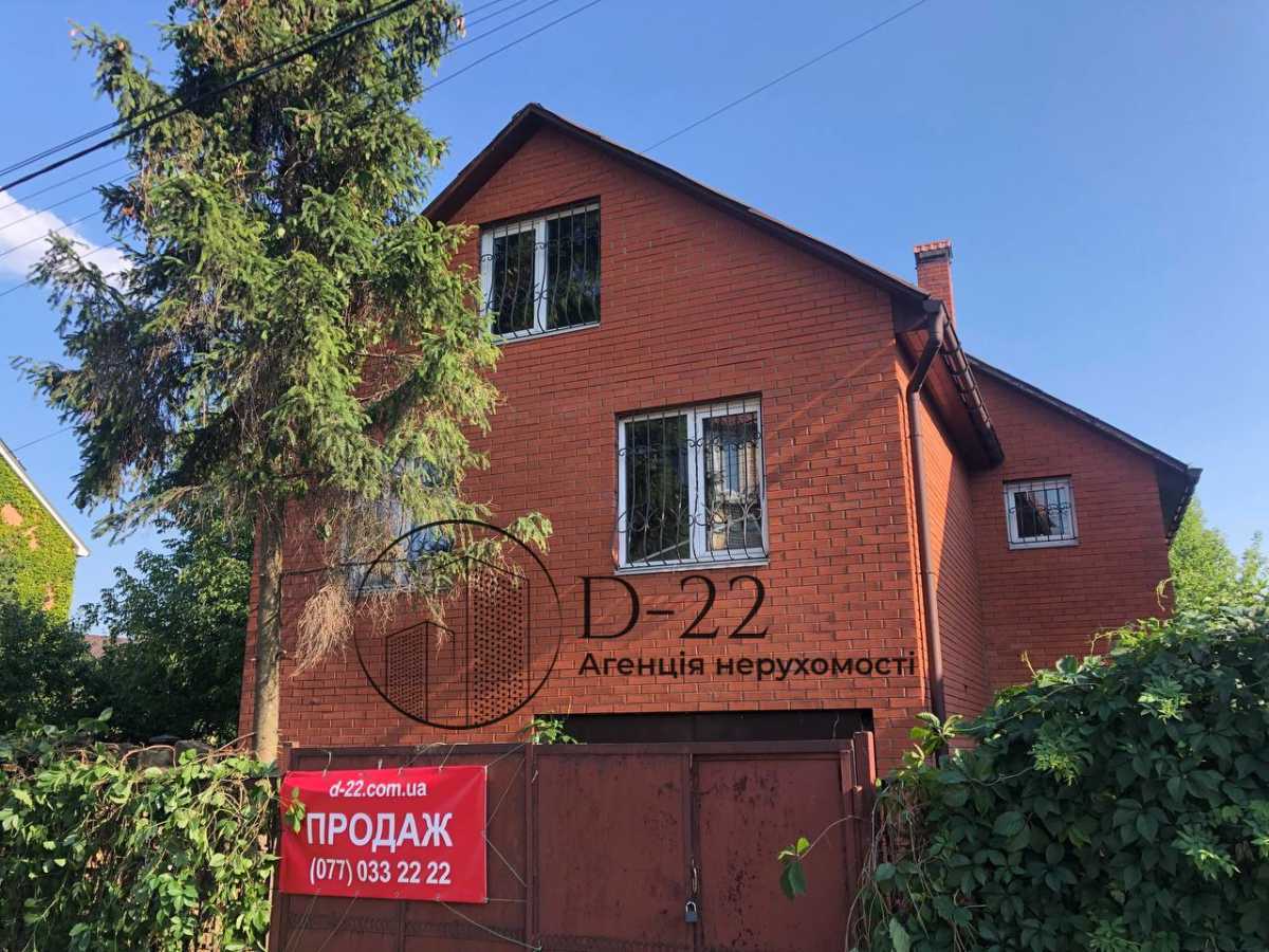 Продажа дома 300 м², 50-я Садовая ул., 44