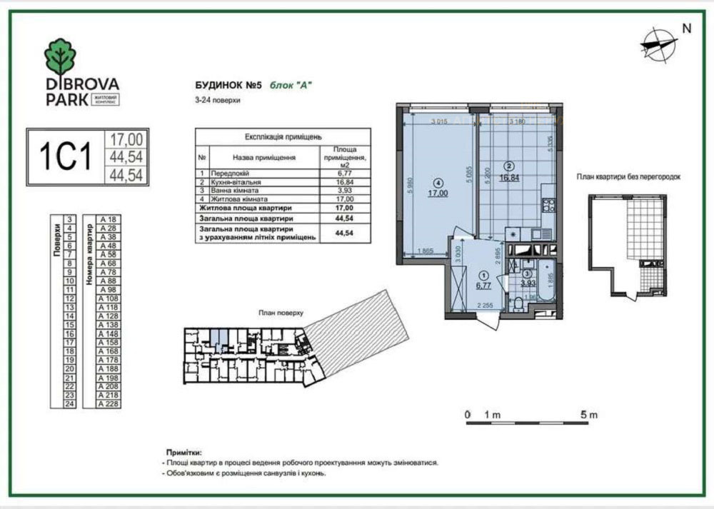 Продаж 1-кімнатної квартири 45 м², Північно-Сирецька вул.