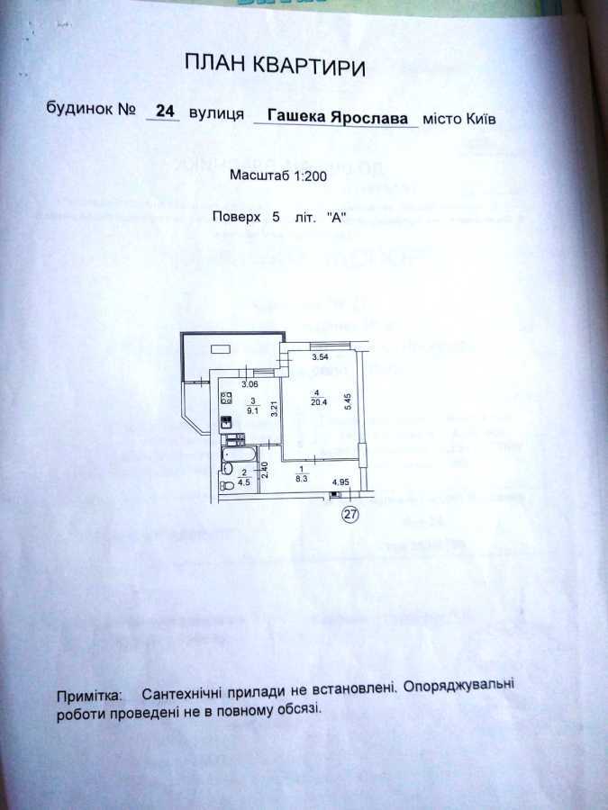 Оренда 1-кімнатної квартири 42 м², Ярослава Гашека бул., 24