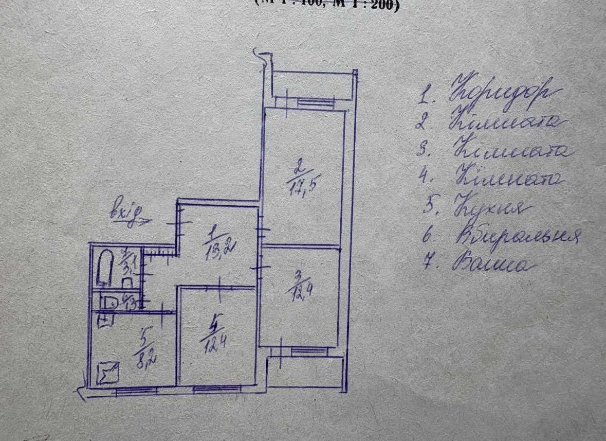 Продажа 3-комнатной квартиры 73 м², Степана Олейника ул., 11