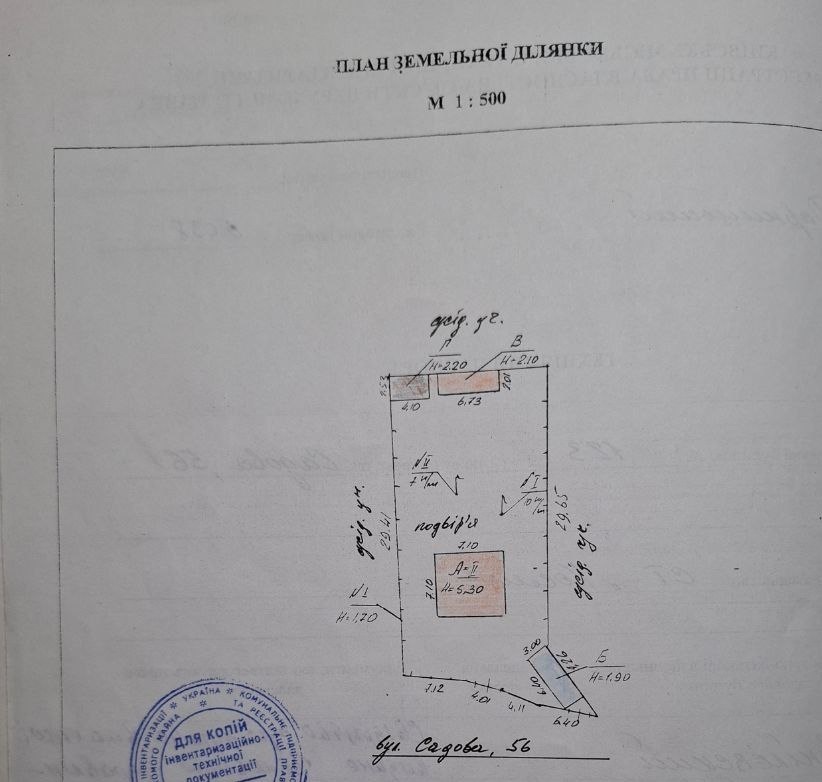 Продажа дачи 84 м², 56-я Садовая ул., 123