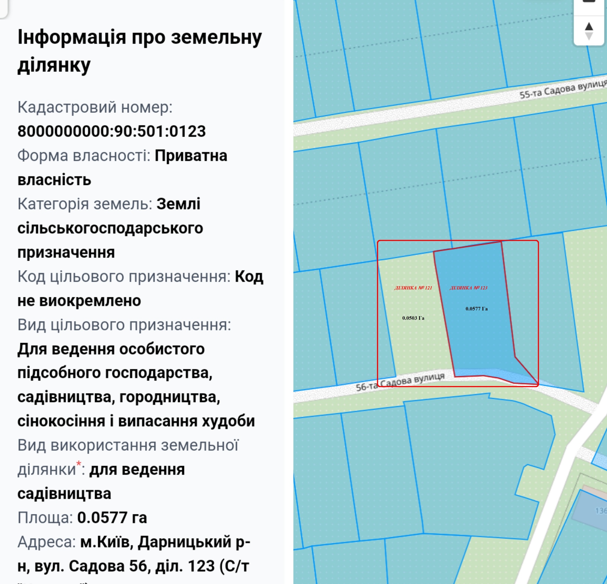 Продажа дачи 84 м², 56-я Садовая ул., 123