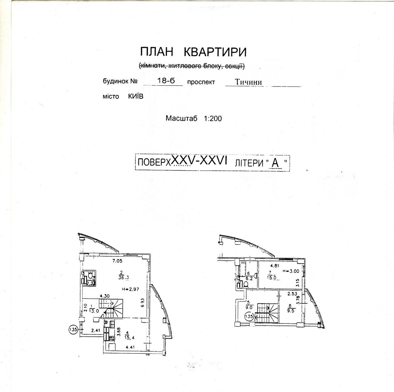 Продаж 2-рівневої квартири 134 м², Павла Тичини просп., 18Б