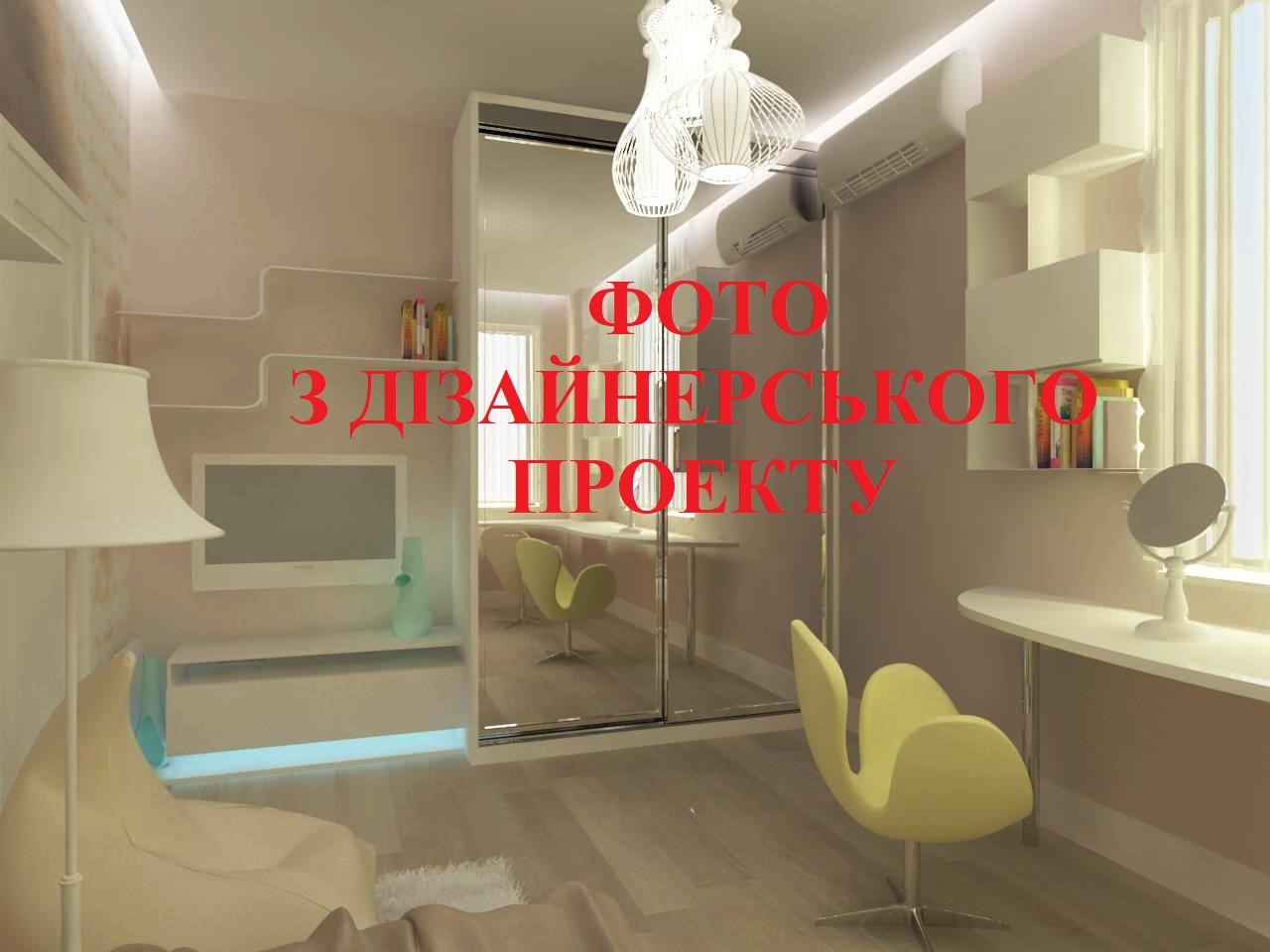 Продаж 2-рівневої квартири 134 м², Павла Тичини просп., 18Б