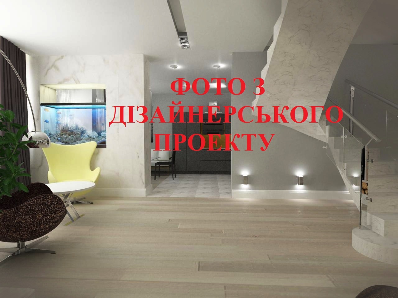 Продаж 2-рівневої квартири 134 м², Павла Тичини просп., 18Б