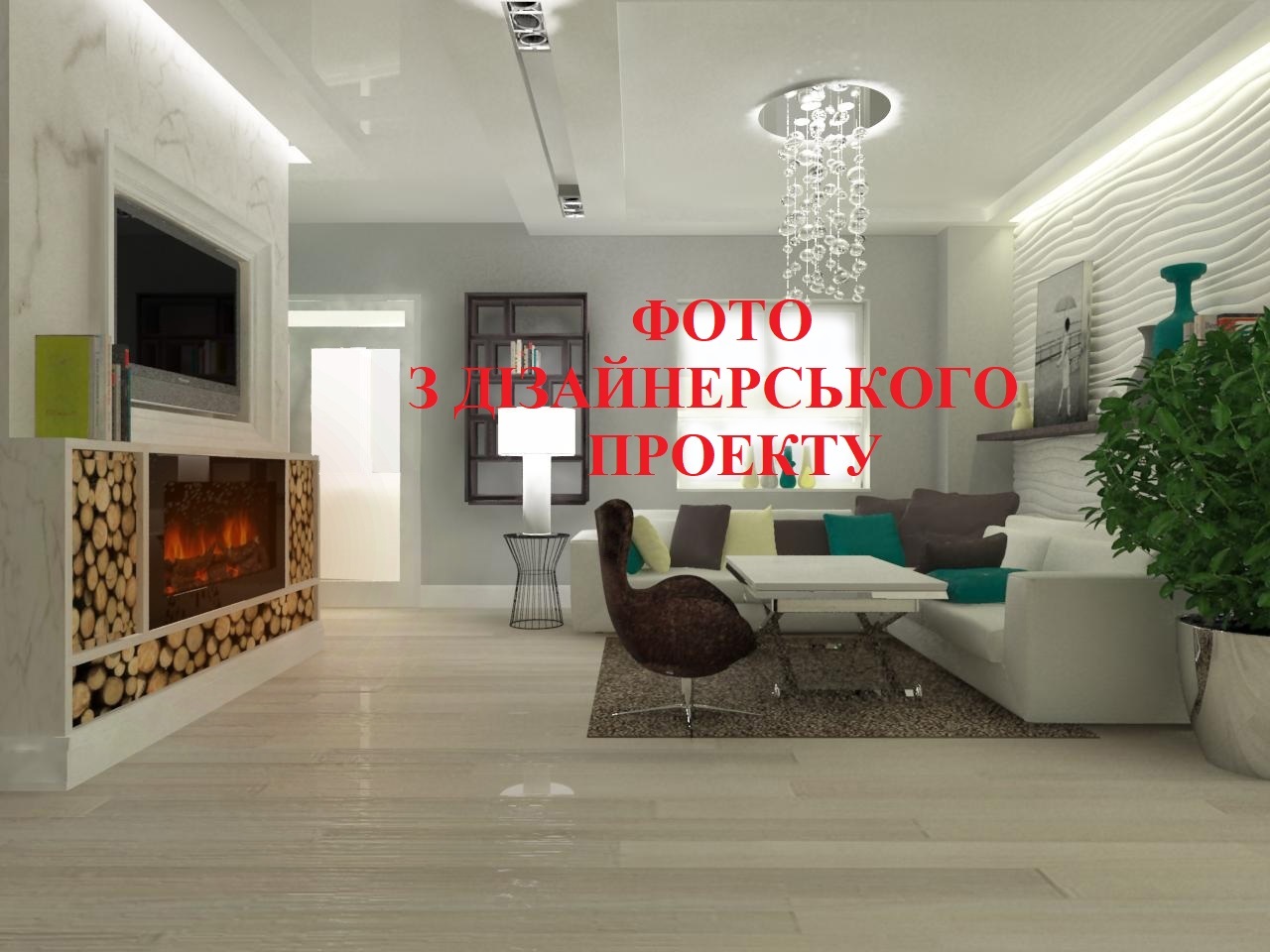 Продаж 2-рівневої квартири 134 м², Павла Тичини просп., 18Б