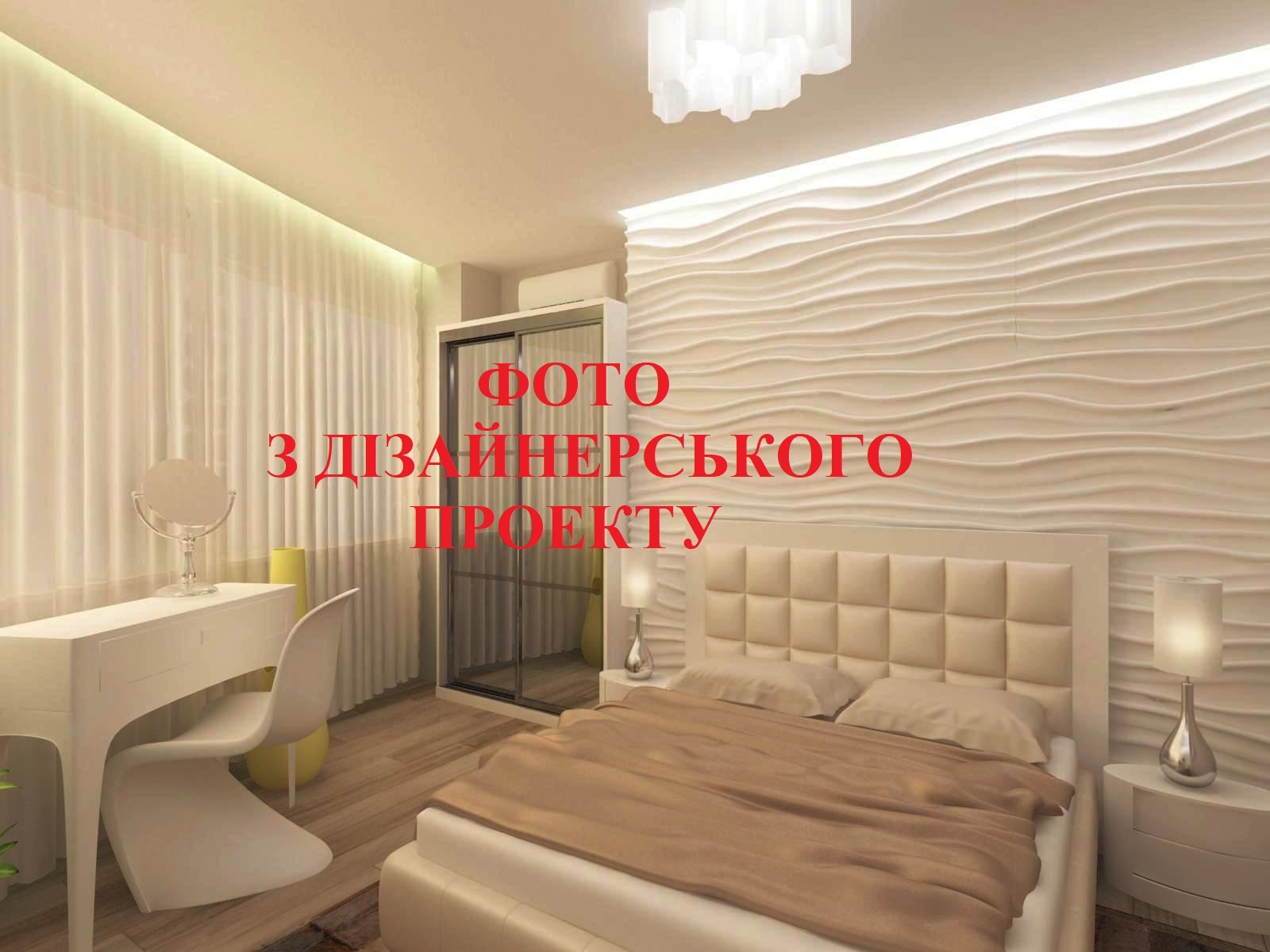 Продаж 2-рівневої квартири 134 м², Павла Тичини просп., 18Б