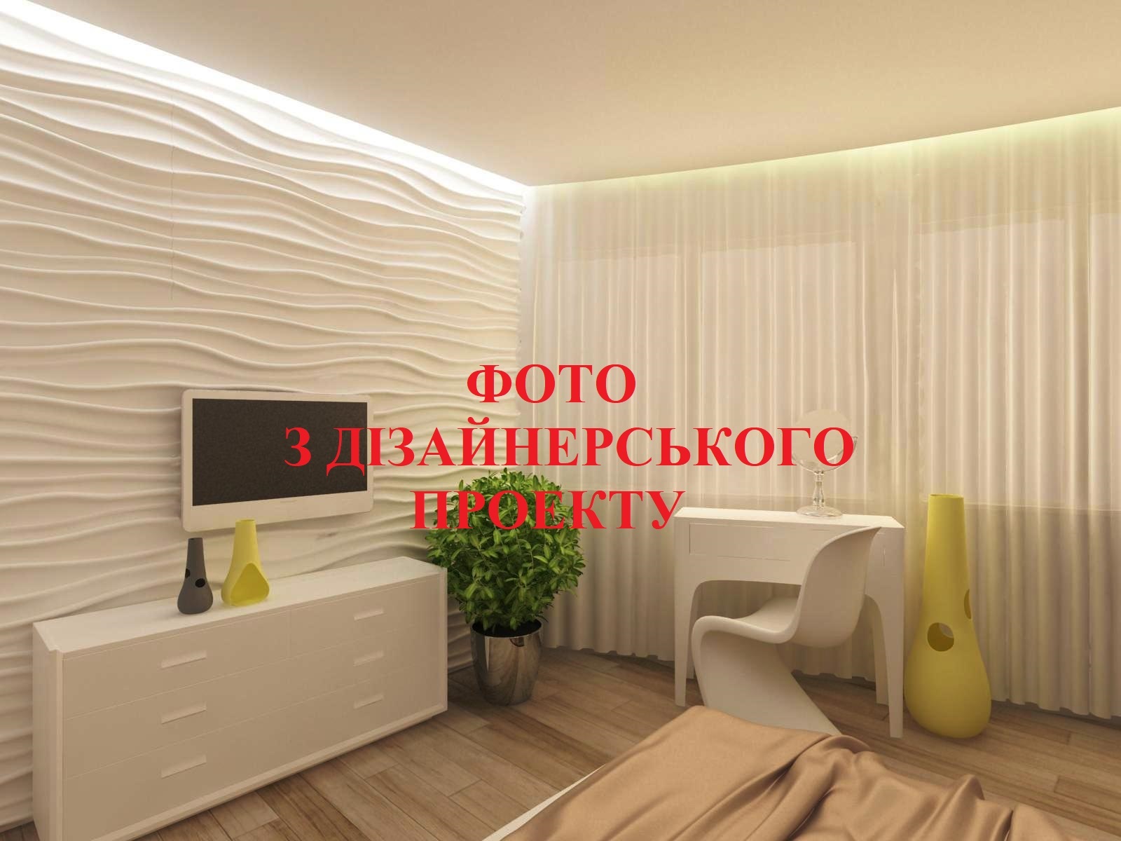 Продаж 2-рівневої квартири 134 м², Павла Тичини просп., 18Б