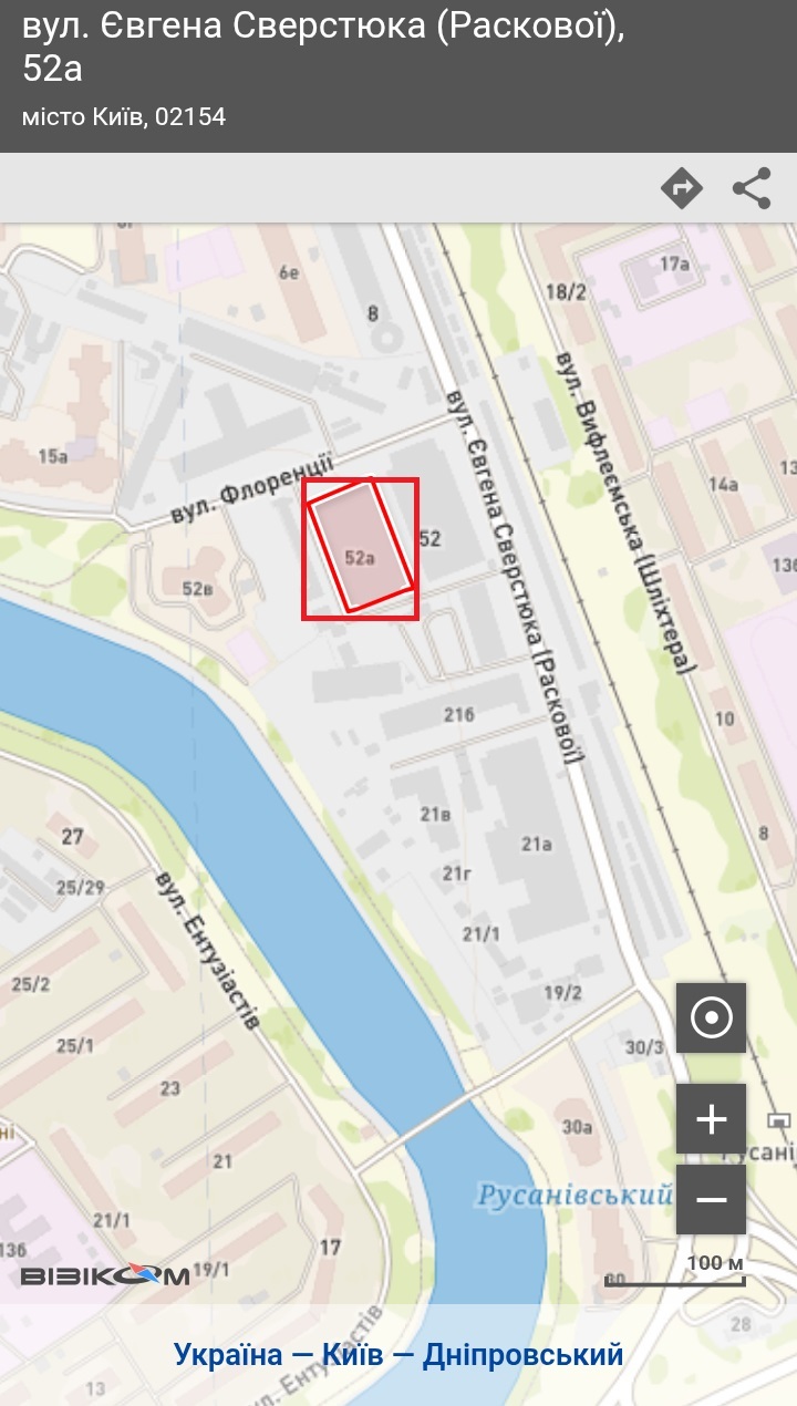 Продажа гаража 17 м², Евгения Сверстюка ул., 52А